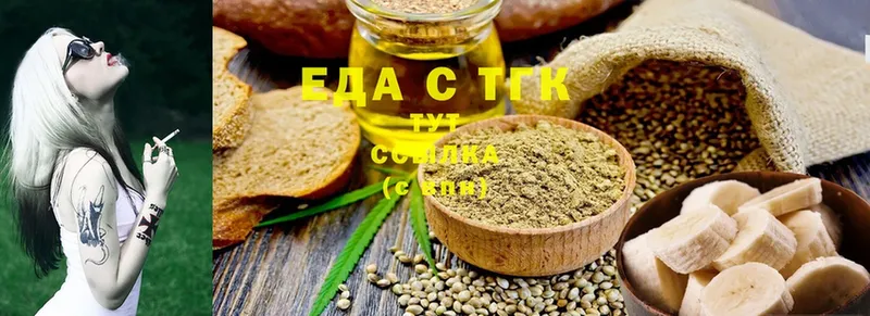 Cannafood конопля  нарко площадка клад  Александров 