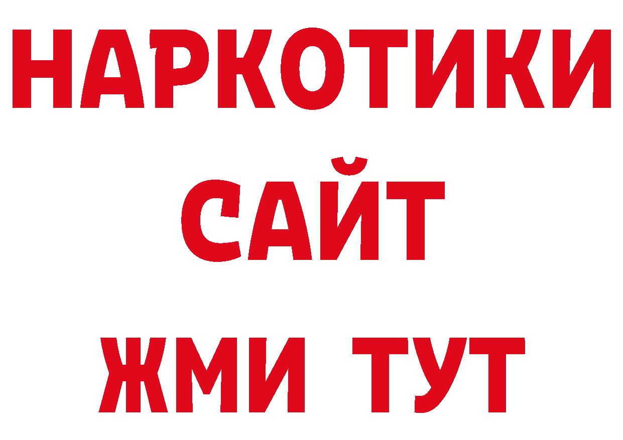 ТГК концентрат онион это гидра Александров