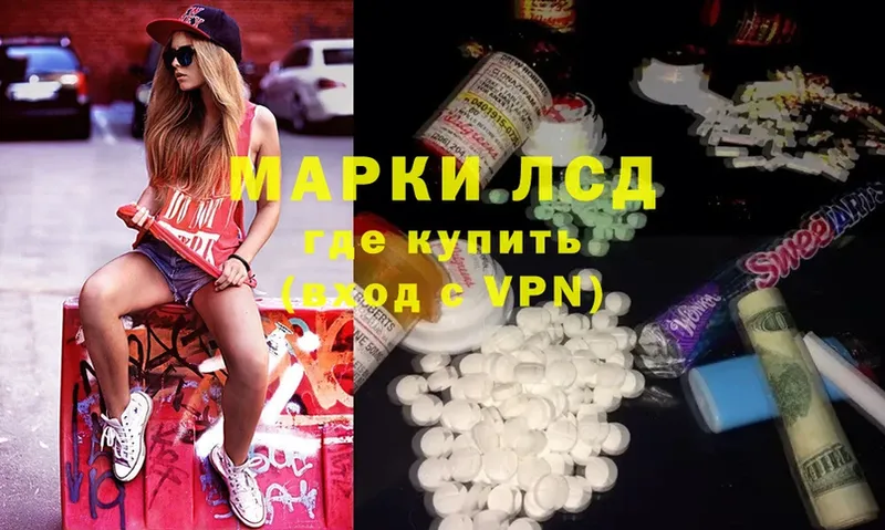 ЛСД экстази ecstasy  blacksprut ССЫЛКА  Александров 