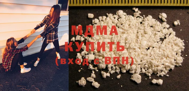 наркота  Александров  KRAKEN вход  MDMA молли 